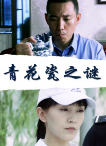 91高清免费视频